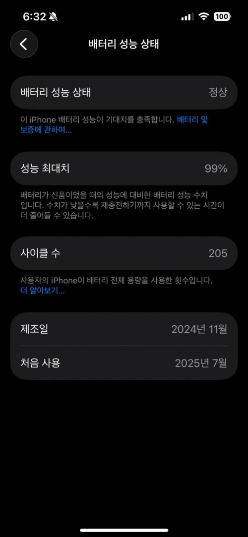 아이폰 16 e