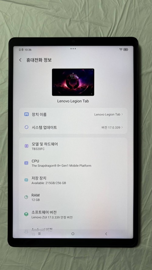 Y700 2세대 내수롬(글로벌롬) 제품 팝니다.