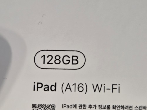 태블릿