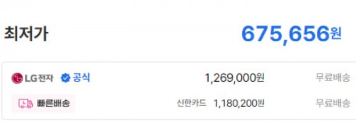 오브제 공기청정기