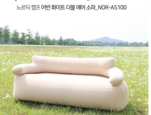 쇼파 에어쇼파 3인 캠핑소파 무선에어펌프탑재 급처