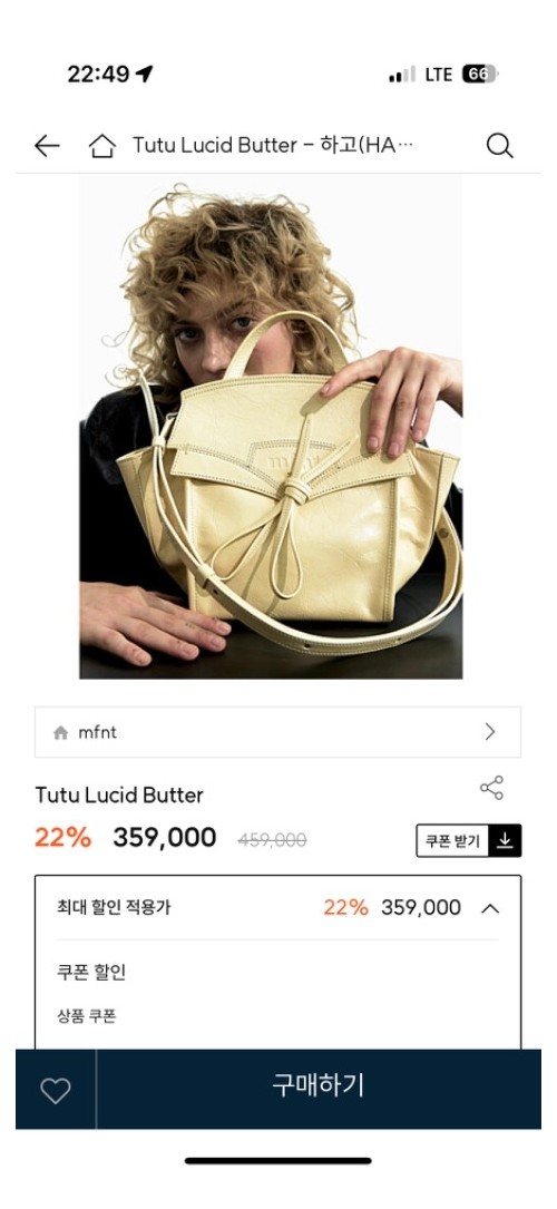 토트백 mfnt Tutu 크링클 옐로우 가방 여성 직장인