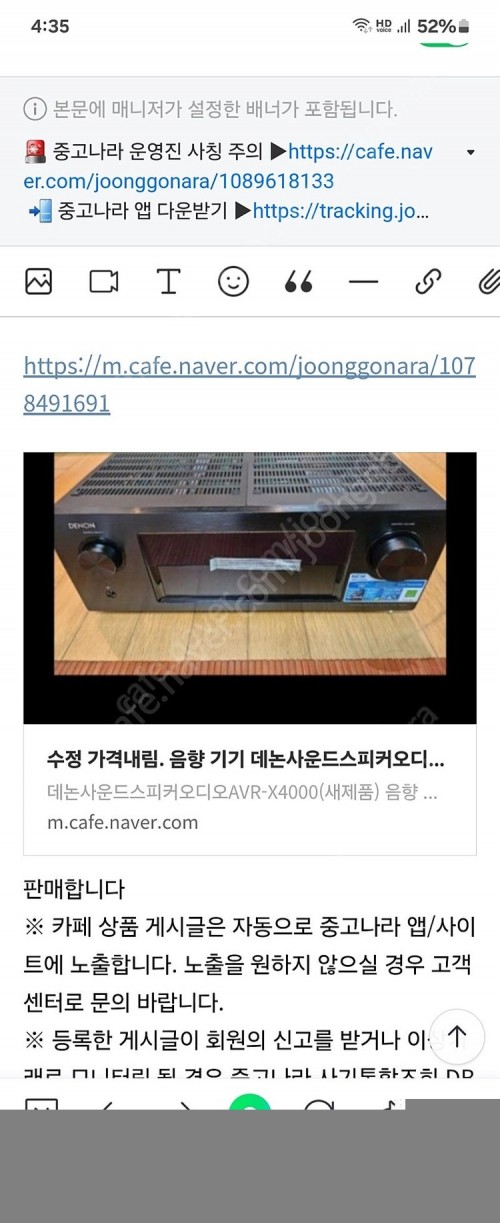음향기기 데논 사운드 스피커오디오