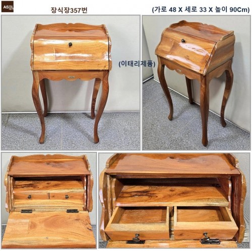 엔틱 쇼파 테이블 수납장 장식장 콘솔 고가구 원탁판매=