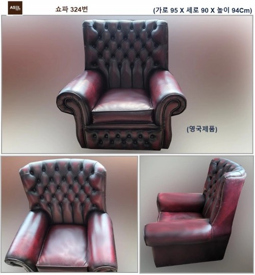 콘솔 쇼파 테이블 고가구 원탁 수납장 장식장 탁자판매-