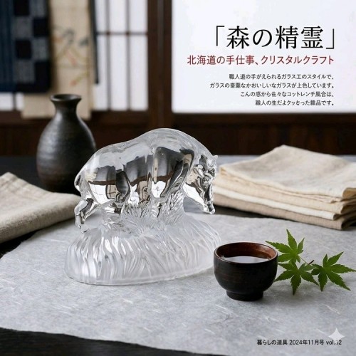 정품 Cristal dArques France - 핸드메이드 크리스탈