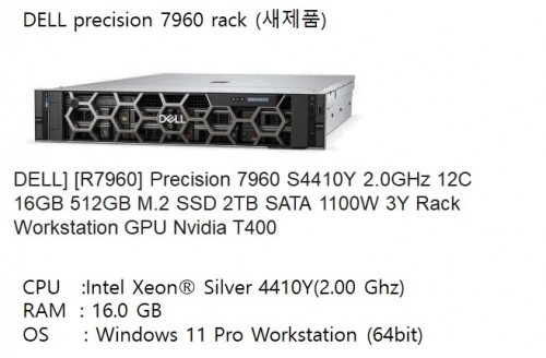 워크스테이션 라이젠 CPU + SSD 저장장치 세트