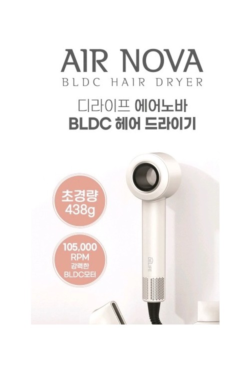 드라이기 bldc 초강력 가볍고 골프장 드라이어 새상품 4만