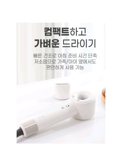 드라이기 bldc 초강력 가볍고 골프장 드라이어 새상품 4만