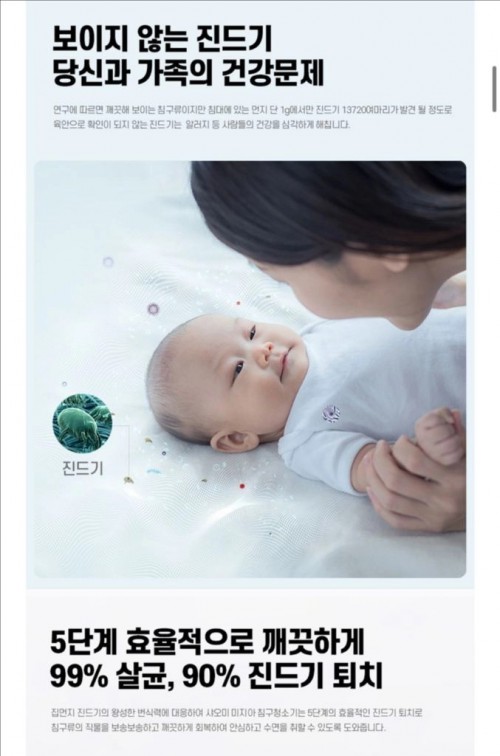 샤오미 미지아 무선 침구청소기 진드기 제거기