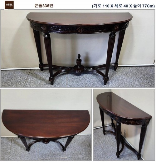 엔틱 쇼파 테이블 수납장 장식장 콘솔 고가구 원탁 판매=