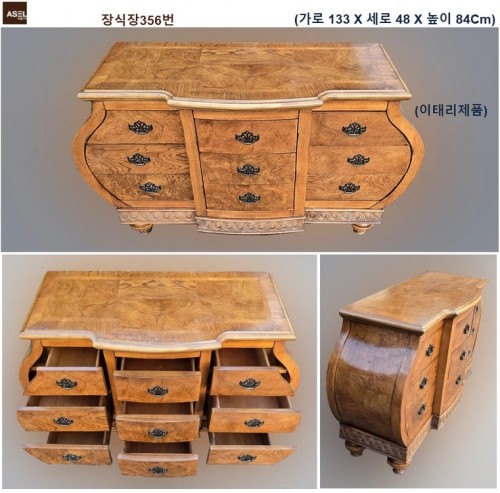 엔틱 쇼파 테이블 수납장 장식장 콘솔 고가구 원탁 판매=