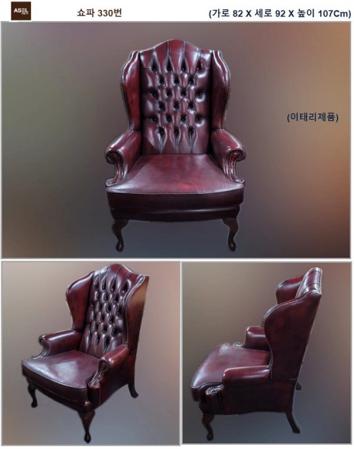 엔틱 콘솔 쇼파 테이블 원탁 고가구 수납장 장식장 판매-
