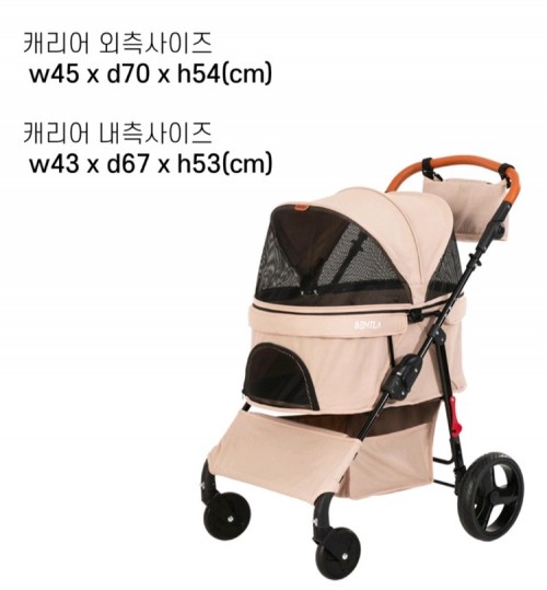 벤트라 디럭스 강아지 유모차 컨티넨탈