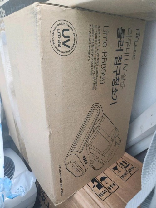 리우네 UV살균 롤러 침구청소기