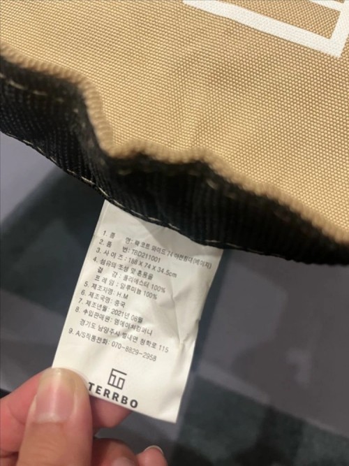 캠핑용품 가방