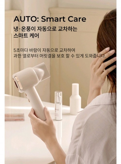 제이엄더블유 JMW 에어팜 BLDC 드라이어 SC1500B 드라이기