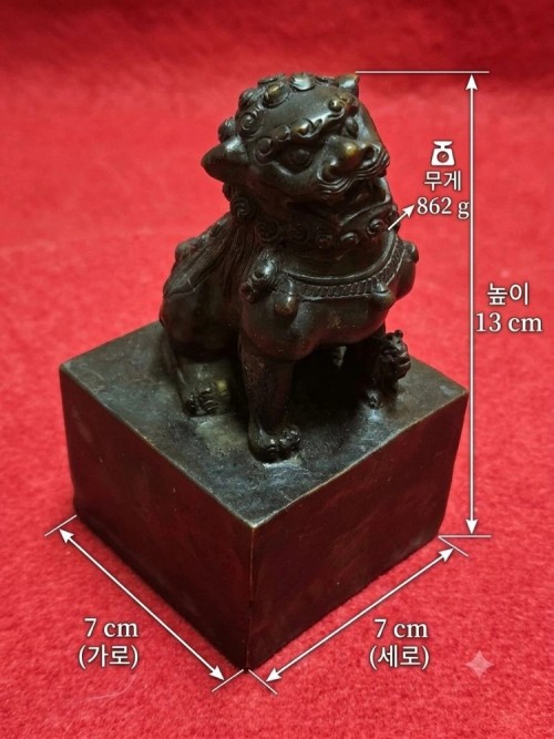 [묵직한 대형] 동재질 해태(사자) 인장 도장 / 인테리어 풍수 소품 (862g)