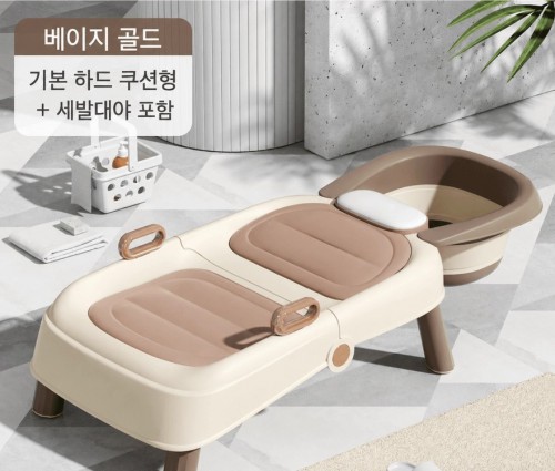 성인 임산부 아동 겸용 의자 샴푸 침대