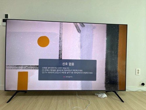 QNED TV 85인치
