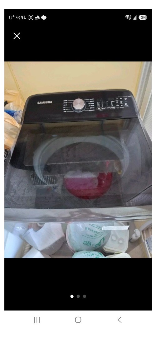 세탁기 21kg