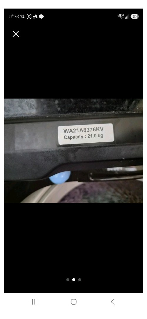 세탁기 21kg