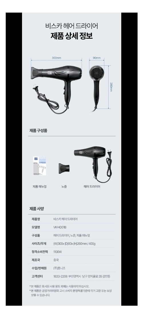 새상품 15만원 드라이기 헤어드라이기 싸게 사세요!!