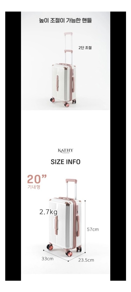 새제품 30만원 남성,여성여행가방,남자,여자가방 여행용캐리어 싸게 사세요!!