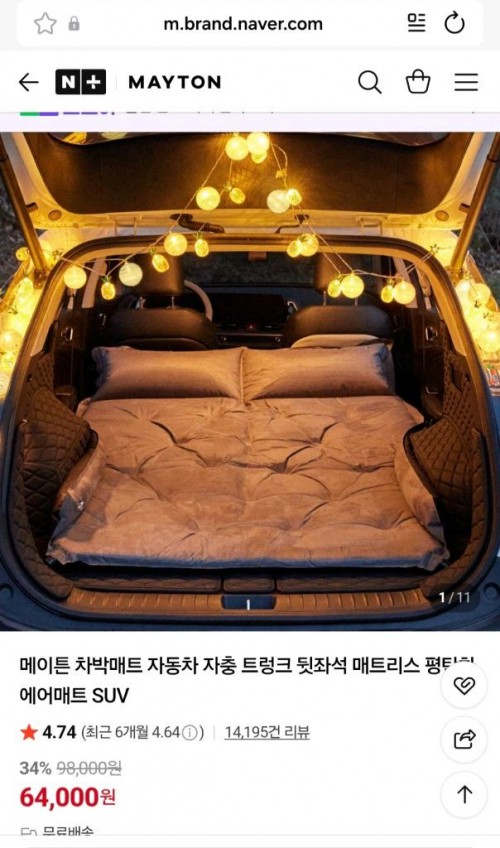 캠핑용(전부미사용) 침구셋트,가스버너,랜턴,화로대
