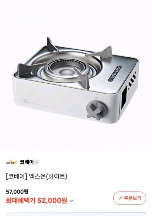 캠핑용(전부미사용) 침구셋트,가스버너,랜턴,화로대