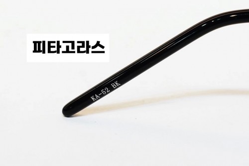 금자안경 KA-52, KA-53 BK 판매합니다 새상품 정품