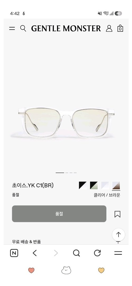 젠틀몬스터 yk C1 (BR) 초이스 콜라보 안경테 뿔테 선글라스