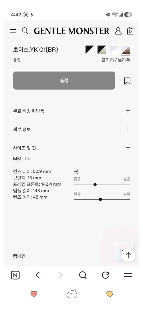 젠틀몬스터 yk C1 (BR) 초이스 콜라보 안경테 뿔테 선글라스