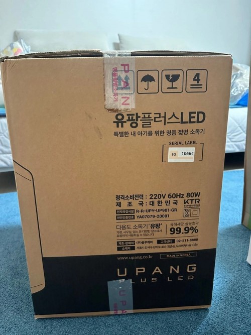 (일괄 마지막 가격) 출산 육아 용품 판매(카시트, 소독기, 침대, 웨건 등)