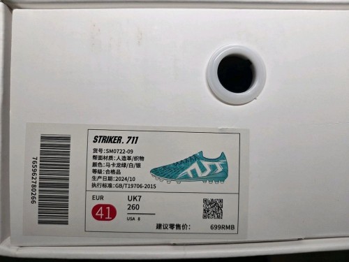 TLSS 스트라이커 711 MG 축구화