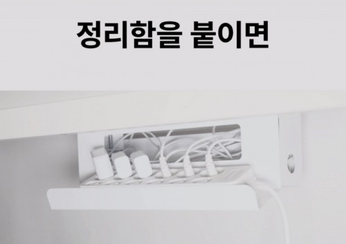 케이블 매니저 멀티탭 거치대 선정리함 클램프형 무타공 데스크 책상