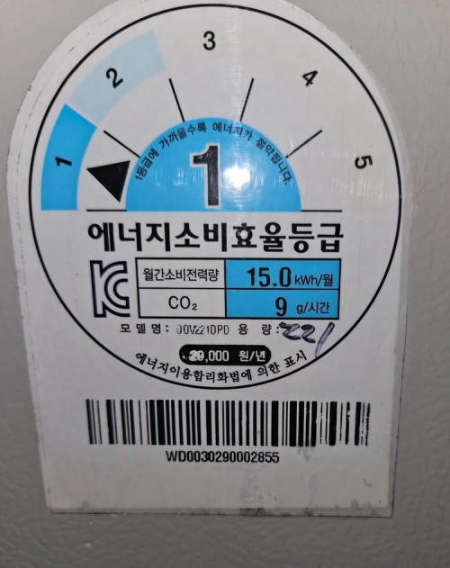 ★무료배송/설치★ (43) 중고김치냉장고 뚜껑식 2도어 221L