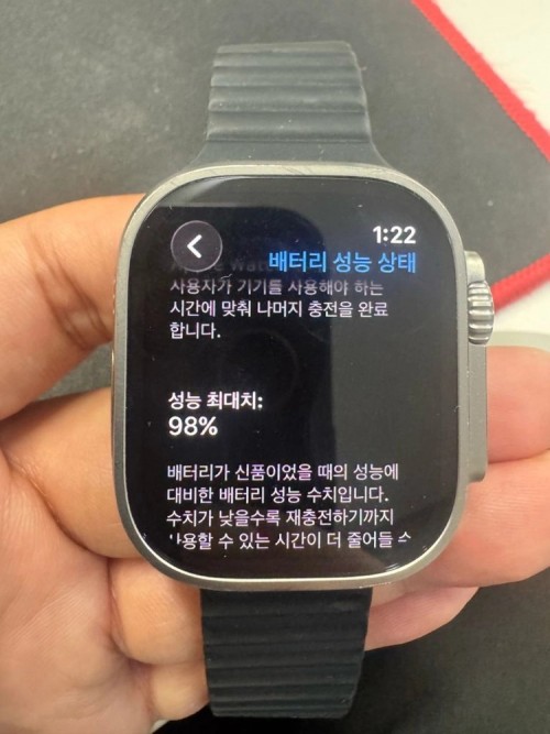 애플워치 울트라2 GPS+셀룰러 판매