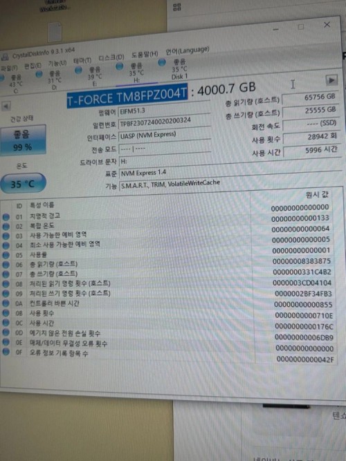 40gbps 초고속 외장ssd 인클로저 , A440 4TB ssd