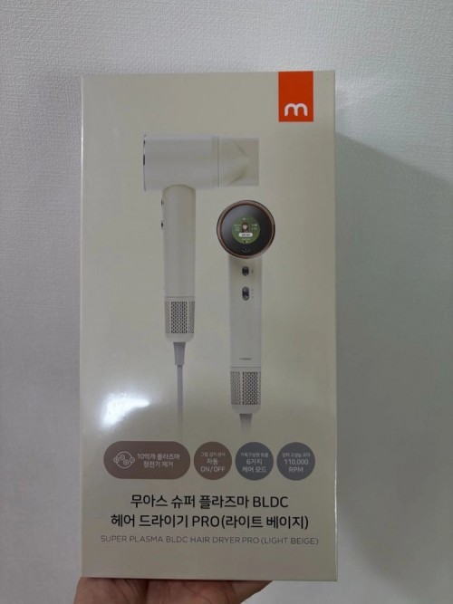 새상품 무아스 드라이기