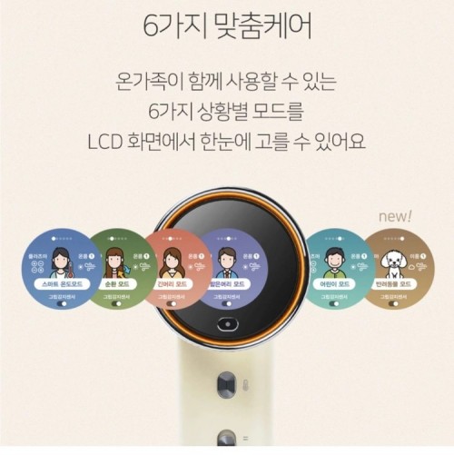 새상품 무아스 드라이기