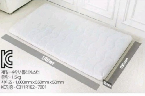 벨라 아기침대 원목 매트리스 포함 ㅡ 미개봉