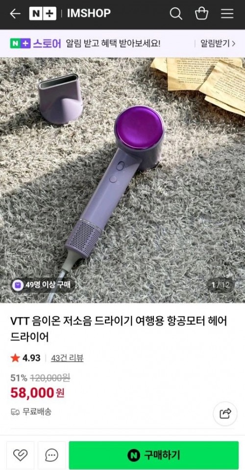 VTT 음이온 저소음 헤어드라이어 연보라색 예쁜 드라이기