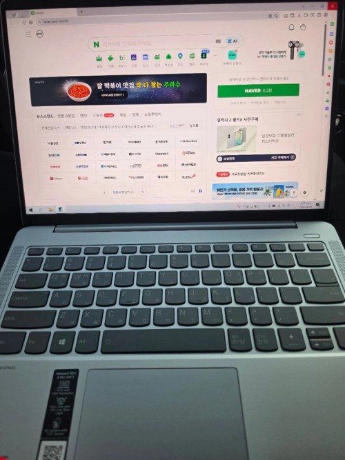 [S급/고사양] 레노버 슬림5 프로 14인치 / 라이젠5 / RAM 16GB / MX450 / SSD 512GB