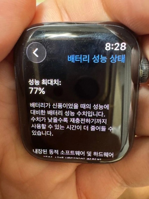 애플워치 7 에르메스 누아르 및 정품 링블 정품 밀레니즈 루프