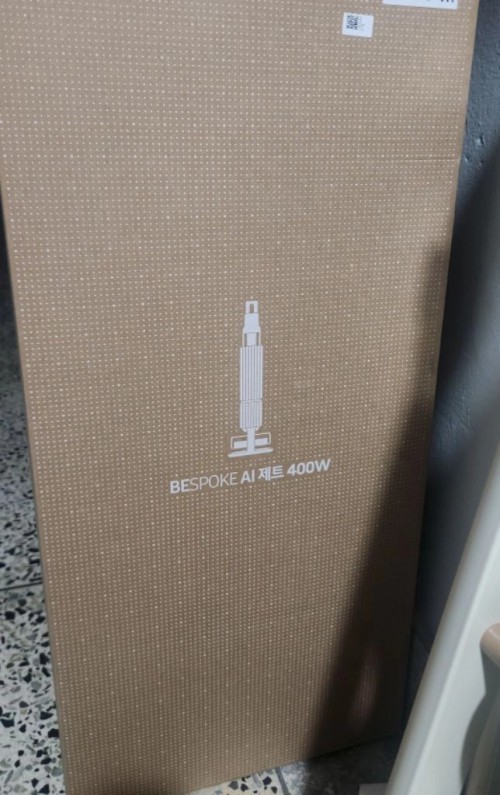 (미개봉 새상품) 비스포크 AI 제트 400W 침구브러시 패키지 VS90F40CRG