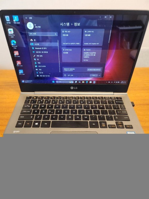 롱배터리 LG그램 노트북(13.3인치 i5 12램 384SSD)