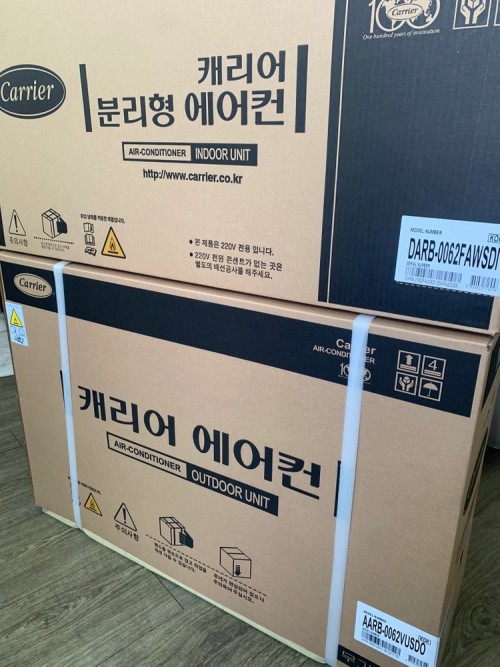 미개봉 2026년 인버터 벽걸이 6평 에어컨 기본설치포함