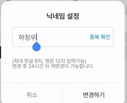 아프리카tv/ soop S급 닉네임 판매