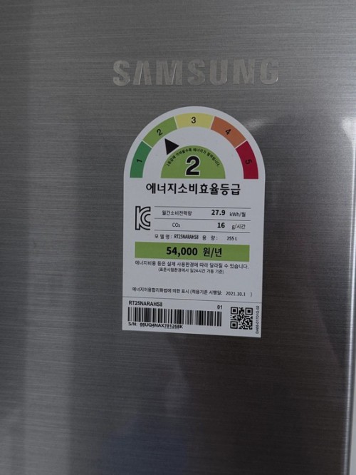 (마포구) 삼성 냉장고 255L + 엘지 (건조기 가능) 드럼세탁기